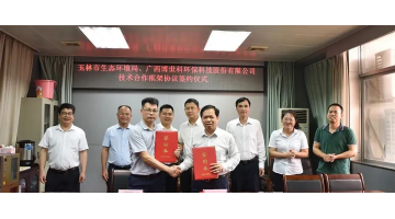 广东东莞布置展开农贸商场周围的环境次序整治提高作业